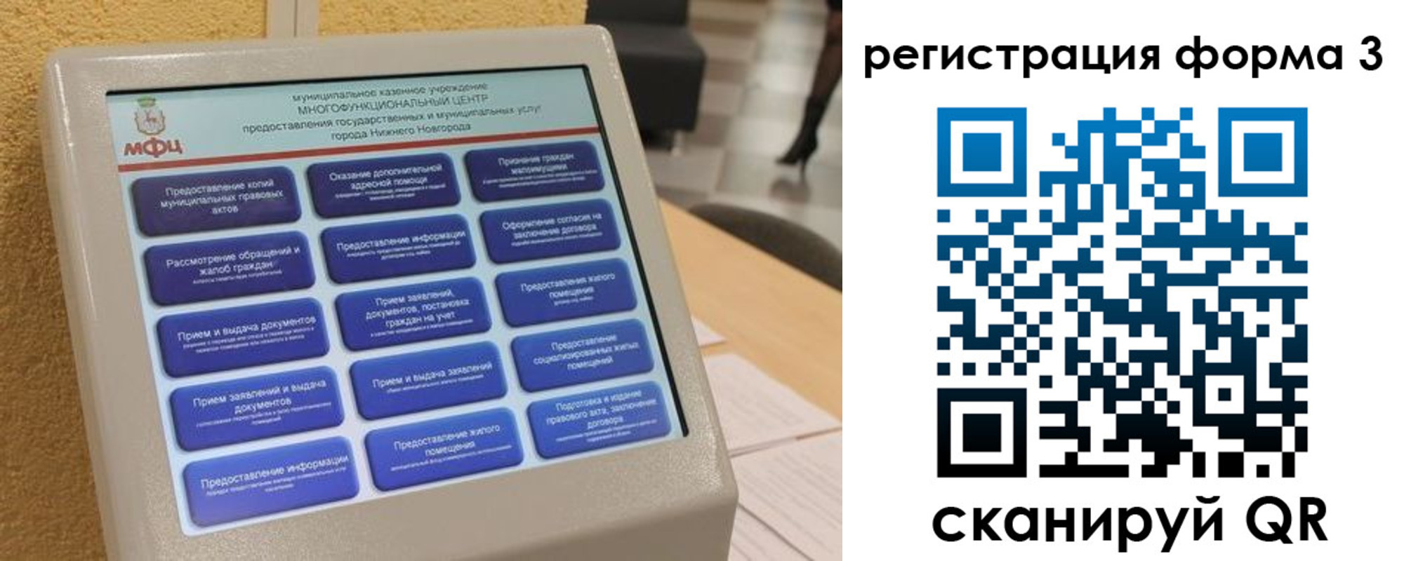 прописка поиск в Таштаголе