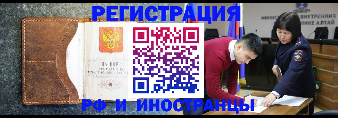 пропишу в квартире в Таштаголе